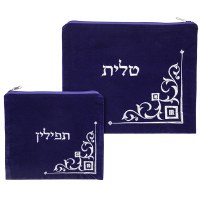 Leather Tallis and Tefillin Bag Set Exotic Leather Design Style #5PB  Standard Size - The Judaica Place