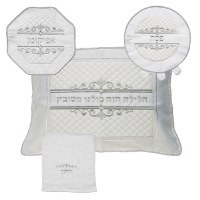 Pesach Set Brocade 4 Piece Quilted Design White