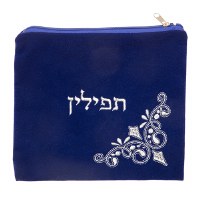Tefillin Bag Royal Blue Velvet Embroidered Intricate Design Silver