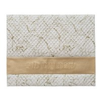 Faux Leather Challah Cover Quilted Design Bold Stripe Gold 16" x 20"