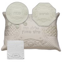 Pesach Set Faux Leather 4 Piece Quilted Design Stones Accent White Rope Trim Cream