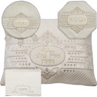 Pesach Set Faux Leather and Velvet 4 Piece Quilted Design Center Stripe Stones Accent Off White