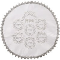 Round Satin Matzah Cover Embroidered Kaarah Seder Plate Design White Silver 18.5"