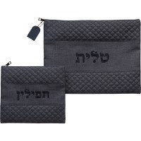 Tallis and Tefillin Bag Set Faux Leather Charcoal Gray Stripe Quilted Design