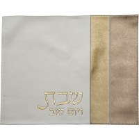 Faux Leather Challah Cover Vertical Stripe Design White Gold Copper 16.5" x 20.5''