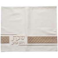 Faux Leather Challah Cover Horizontal Quilted Stripe White Gold 16.5" x 20.5''