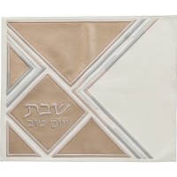Faux Leather Challah Cover Geometric Shape Design White Silver Gold 17.7" x 21.7''