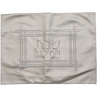 Faux Leather Challah Cover Gridline Frame Design Silver 17.7" x 24''
