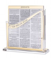 Lucite Bencher Holder Gold Thick Frame Design Includes Set Of 6 Lucite Square Birchas Hamazon Cards Ashkenaz Gold