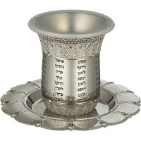 Nickel Plated Kiddush Cup with Tray Bible Rivers Design 4oz