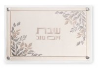 Lucite Challah Board on Legs Faux Leather Floral Design Insert Cream 28" x 12"