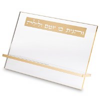 Lucite Shtender Clear Gold