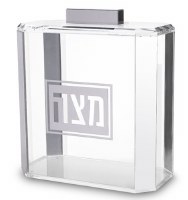 Lucite Square Matzah Box Mirror Corners Silver Square Accent 10"