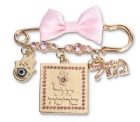 Baby Charm Pin Hamsa and Mazal Pink