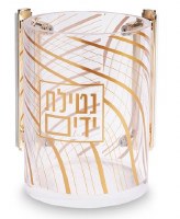 Additional picture of Lucite Wash Cup Gold Curve Lines Design 5"