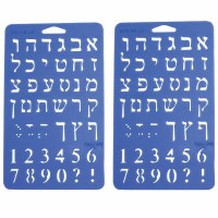 Plastic Stencil of Hebrew Aleph Bet and Numbers 8.25" x 4.75" 2 Pack