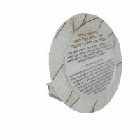 Additional picture of Lucite Round Neiros Shabbos Stand 3-in-1 Bracha Tzedaka Matches White Gold 6.5"