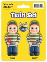 Mitzvah Kinder Twins Boys 2 Piece Play Set