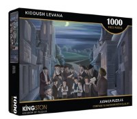 Kiddush Levana Puzzle 1000 Pieces