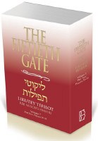 The Fiftieth Gate Volume 7 [Paperback]