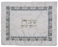 Yair Emanuel Embroidered Challah Cover Antique Design Silver