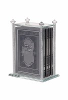 Additional picture of Crystal Bencher Holder Decorated with Crushed Glass Filled Stems with 5 Hebrew Silver Benchers [Hardcover]