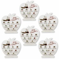 Additional picture of Lucite Rosh Hashanah Simanim Card Apple Shape Design 8" Family 6 Pack