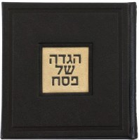Additional picture of Faux Leather Square Haggadah Hebrew English Embossed Cover Paintings Black Gold 6"