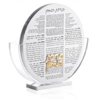 Lucite Round Bencher Holder Clear Base Includes Set Of 8 White Lucite Birchas Hamazon Cards Ashkenaz 7.5"