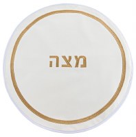 Faux Leather Round Matzah Cover Hotel Style Design White with Gold 19"