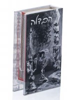 Additional picture of Lucite Havdallah Match Box Hand Painted Artwork Black 3" x 5"