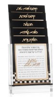 Lucite Shabbos Card 5 Piece Set Hebrew Onyx Design Black Ashkenaz