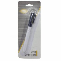 Mayim Achronim Pocket Pen