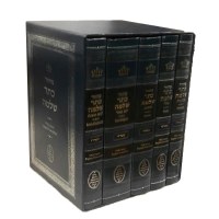 Machzor Keter Shelomo 5 Volume Set Linear English Translation