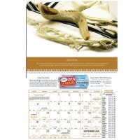 Additional picture of Jewish Year Calendar 5786/2025-2026 [SpiralBound]