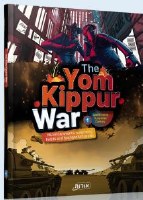 The Yom Kippur War Volume 1 Comic Story [Hardcover]