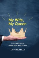 My Wife, My Queen [Hardcover]