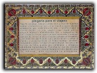 Laminated Segulah Card Tefillas HaDerech Hebrew Spanish Pocket Size Pomegranate Design Gold Accent