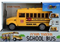 Talmud Torah School Bus Toy 8"