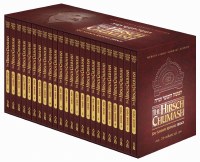 Additional picture of Hirsch Chumash Compact Edition Slipcased 24 Volumes [Paperback]