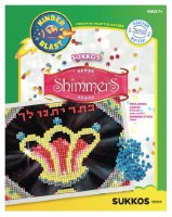 Shimmers Craft Sukkos Poster Keser Yitnu Lecha