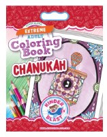 Chanukah Extreme Adult Coloring Book 8.5" x 11"
