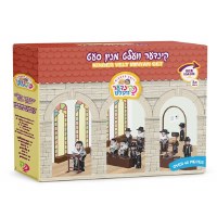 Kinder Velt Minyan 40+ Piece Set