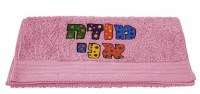 Cotton Individual Hand Towel Modeh Ani Design Pink 13" x 7"