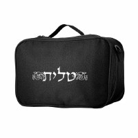 Additional picture of Fabric Tallit and Tefillin Travel Case with Strap Black Silver