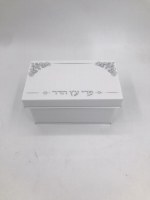 Lucite Esrog Box White Floral Design
