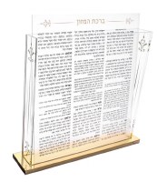 Clear Lucite Bencher Holder with 8 Frosted Lucite Hebrew Birchas Hamazon Cards Ashkenaz Gold