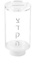 Additional picture of Lucite Tzedaka Charity Box Clear Cylinder Shape Silver