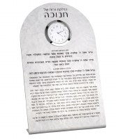Lucite Hadlakos Neiros Chanuka Tabletop Display with Clock Pearl