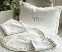 Pesach Set Faux Leather 4 Piece White and Gold Embroidered Set Versace Design